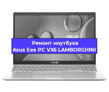 Ремонт блока питания на ноутбуке Asus Eee PC VX6 LAMBORGHINI в Новосибирске